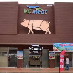 about-vcmeat